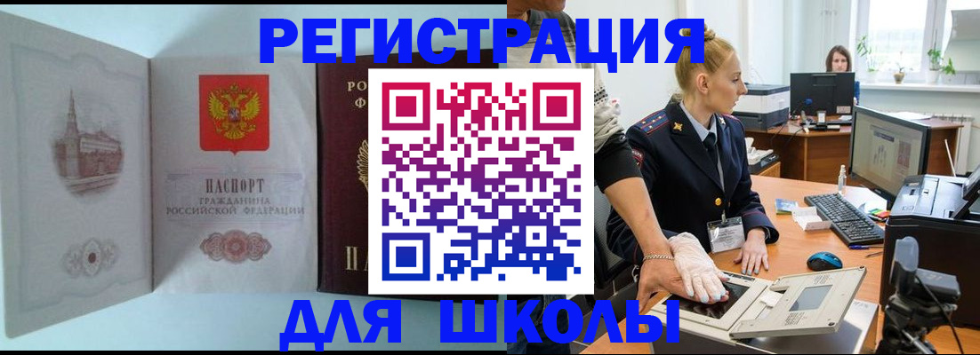 временная регистрация 2025 в Тульской области