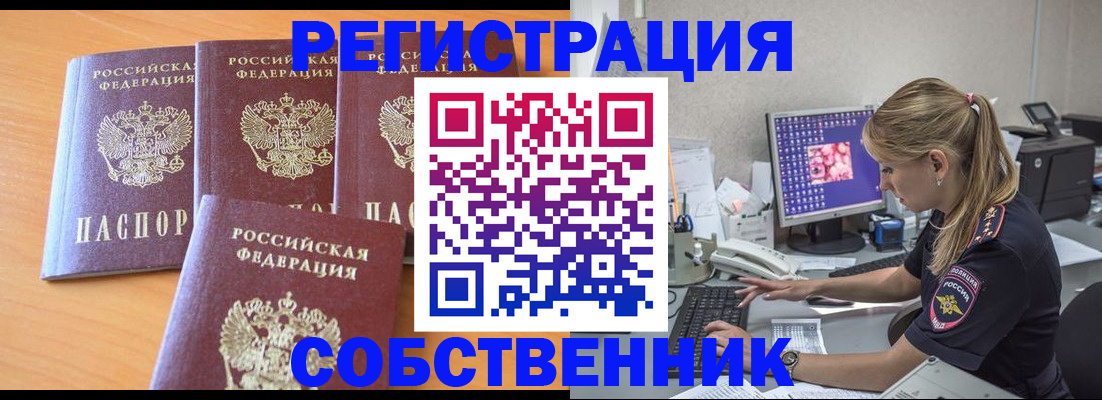 прописка поиск в Тульской области
