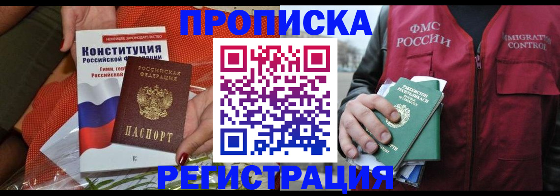 прописка поиск в Тульской области